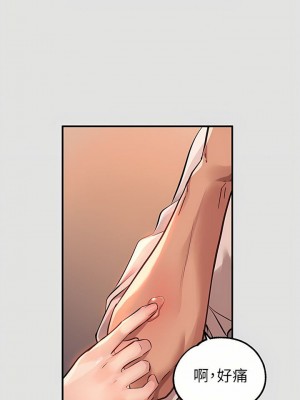 富家女姐姐 1-137 全集_2874