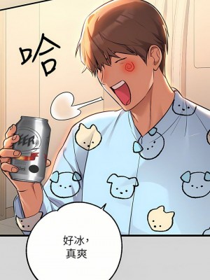 富家女姐姐 1-137 全集_2887