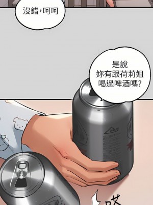 富家女姐姐 1-137 全集_2888