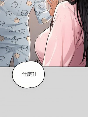 富家女姐姐 1-137 全集_2890