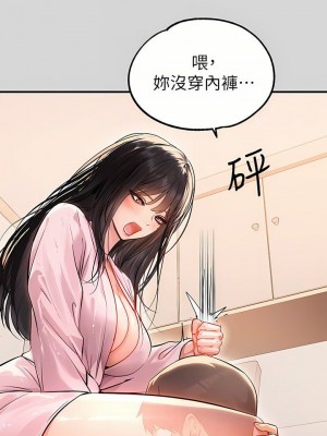 富家女姐姐 1-137 全集_2893