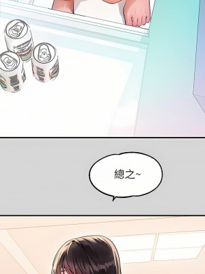 富家女姐姐 1-137 全集_2896