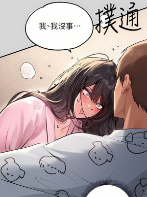 富家女姐姐 1-137 全集_2902