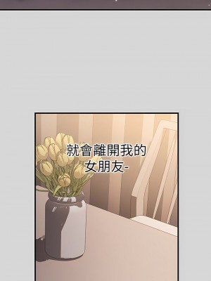 富家女姐姐 1-137 全集_2909