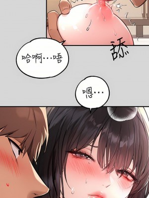 富家女姐姐 1-137 全集_2913