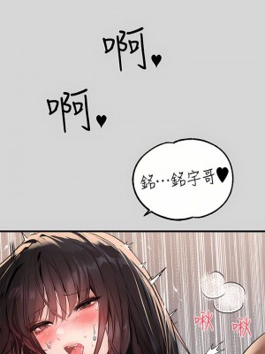 富家女姐姐 1-137 全集_2918