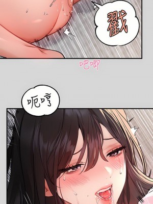 富家女姐姐 1-137 全集_2919