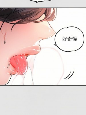 富家女姐姐 1-137 全集_2930