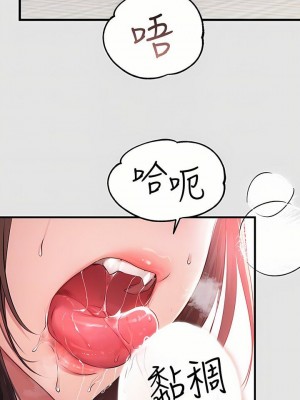 富家女姐姐 1-137 全集_2932