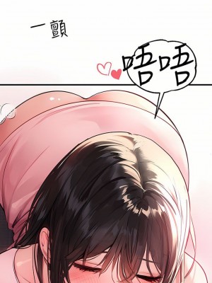 富家女姐姐 1-137 全集_2933