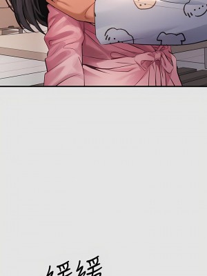 富家女姐姐 1-137 全集_2937