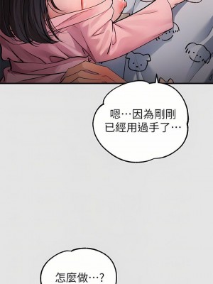 富家女姐姐 1-137 全集_2940