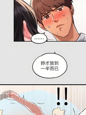 富家女姐姐 1-137 全集_2944