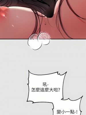 富家女姐姐 1-137 全集_2945