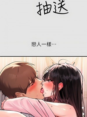 富家女姐姐 1-137 全集_2952