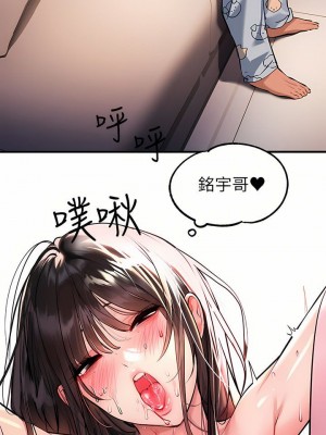 富家女姐姐 1-137 全集_2953