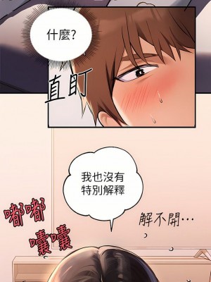 富家女姐姐 1-137 全集_2966