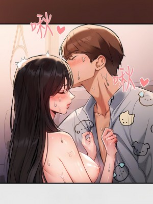 富家女姐姐 1-137 全集_2967