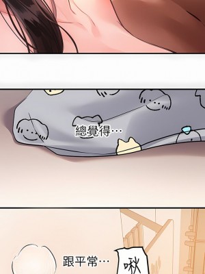 富家女姐姐 1-137 全集_2972