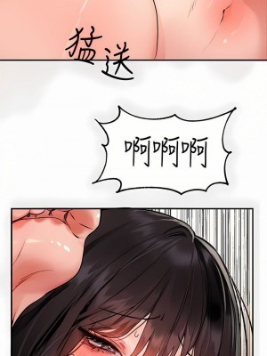 富家女姐姐 1-137 全集_2985