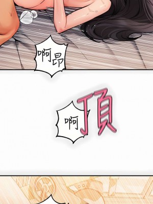 富家女姐姐 1-137 全集_2990