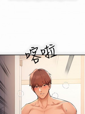 富家女姐姐 1-137 全集_2994