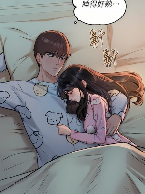 富家女姐姐 1-137 全集_3008