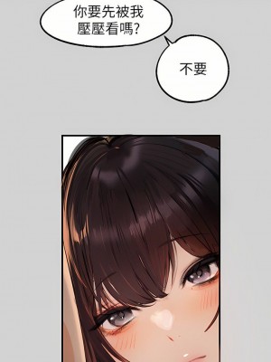 富家女姐姐 1-137 全集_3026