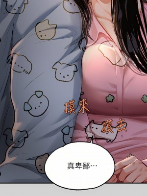 富家女姐姐 1-137 全集_3027