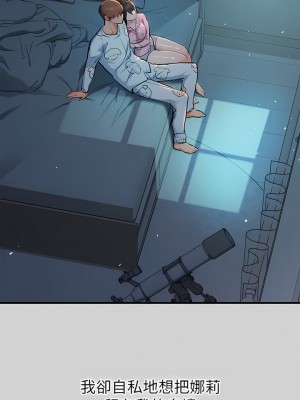 富家女姐姐 1-137 全集_3031