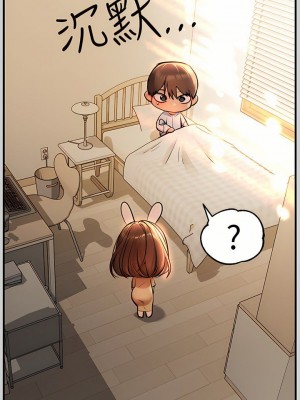 富家女姐姐 1-137 全集_3035