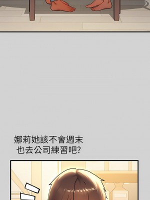 富家女姐姐 1-137 全集_3036