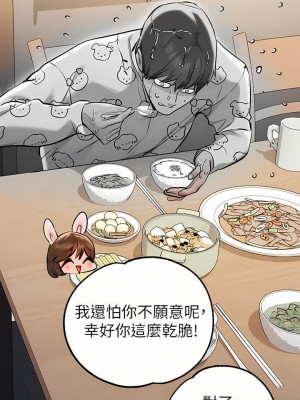 富家女姐姐 1-137 全集_3042