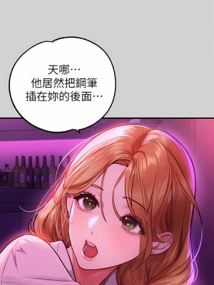 富家女姐姐 1-137 全集_3043