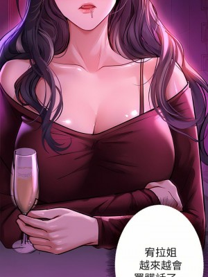 富家女姐姐 1-137 全集_3044