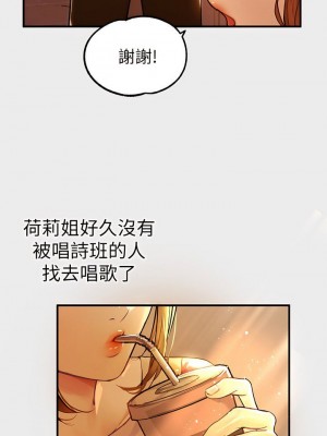 富家女姐姐 1-137 全集_3052