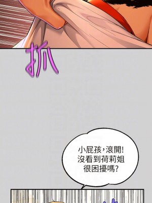 富家女姐姐 1-137 全集_3057