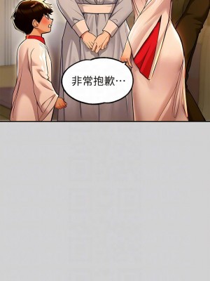 富家女姐姐 1-137 全集_3059