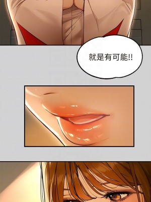 富家女姐姐 1-137 全集_3061