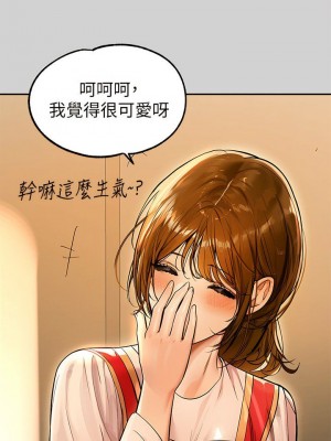 富家女姐姐 1-137 全集_3062