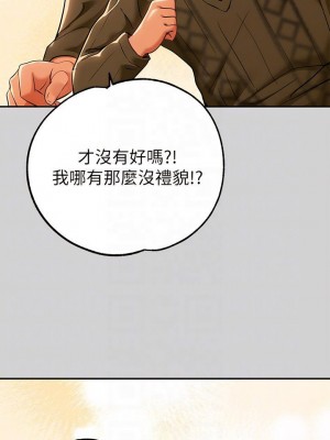 富家女姐姐 1-137 全集_3063