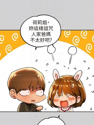 富家女姐姐 1-137 全集_3065