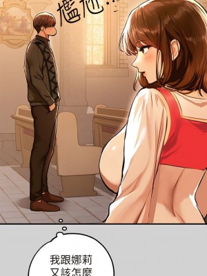 富家女姐姐 1-137 全集_3081