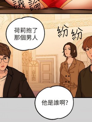 富家女姐姐 1-137 全集_3083