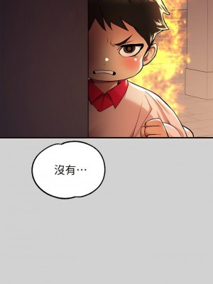 富家女姐姐 1-137 全集_3086