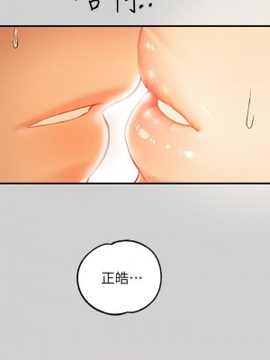 富家女姐姐 1-137 全集_3119