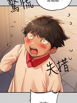 富家女姐姐 1-137 全集_3120