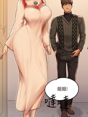 富家女姐姐 1-137 全集_3121