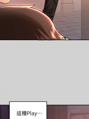 富家女姐姐 1-137 全集_3125