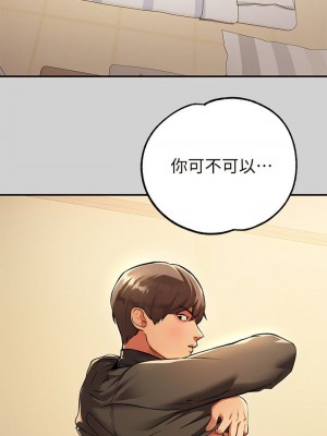 富家女姐姐 1-137 全集_3136